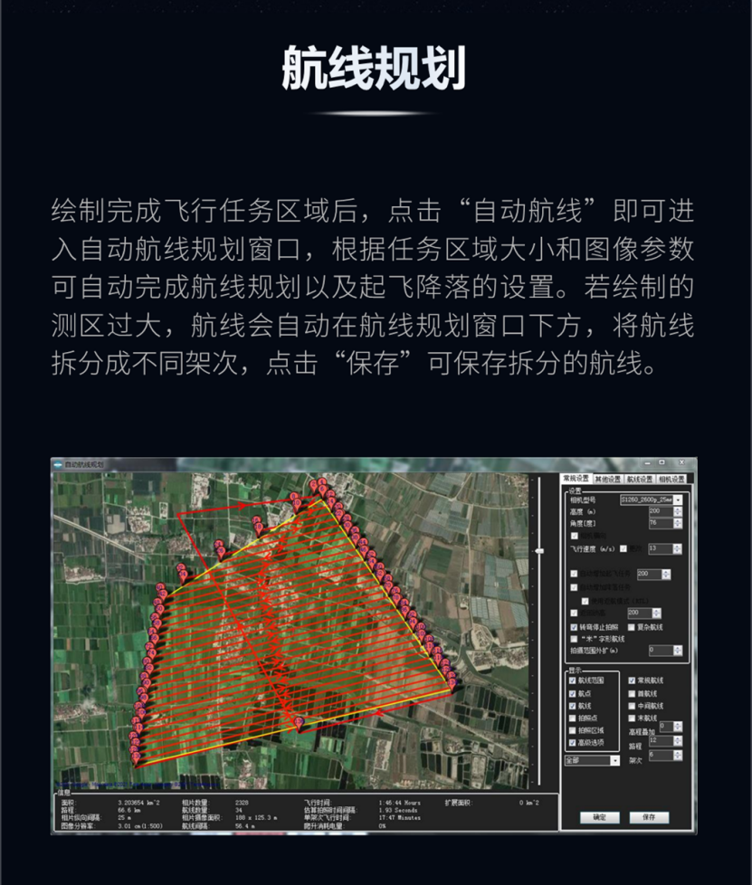 思洛普S410垂直起降无人机