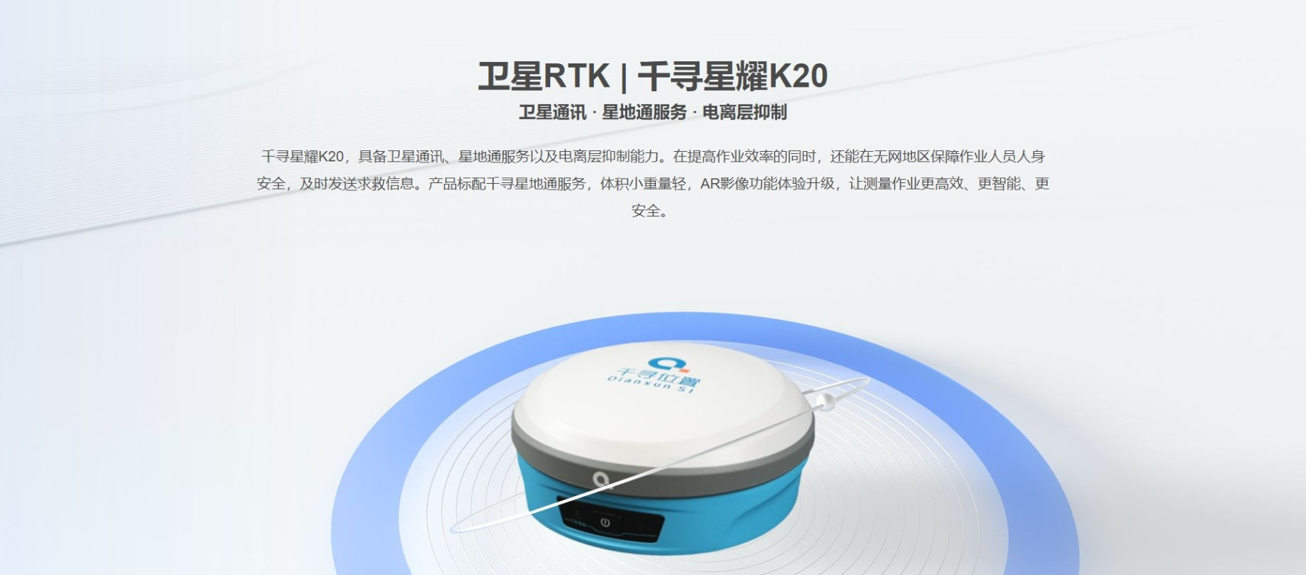 千寻星耀K20